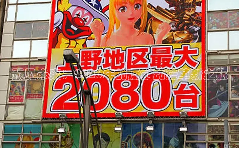 杏耀官网注册